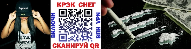 Наркошоп купить НБОМе APVP Меф КОКАИН Шумиха