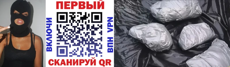 Купить закладки  Шумиха  АМФЕТАМИН VHQ 