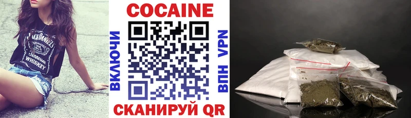 Купить где  Шумиха  Cocaine Columbia 