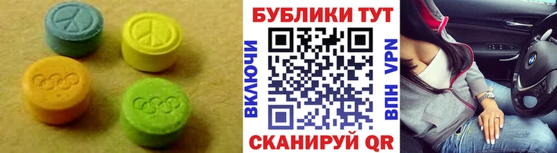 Купить  Шумиха  Экстази ешки 