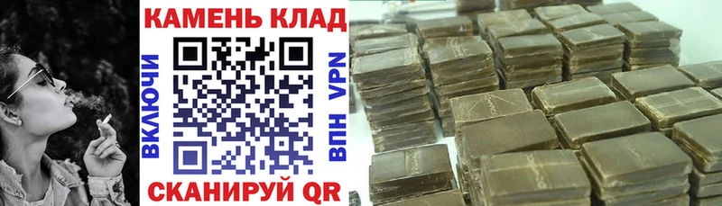 Купить закладки  Шумиха  ГАШ гарик 
