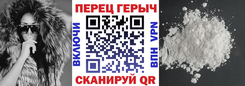 Героин Heroin Купить где Шумиха