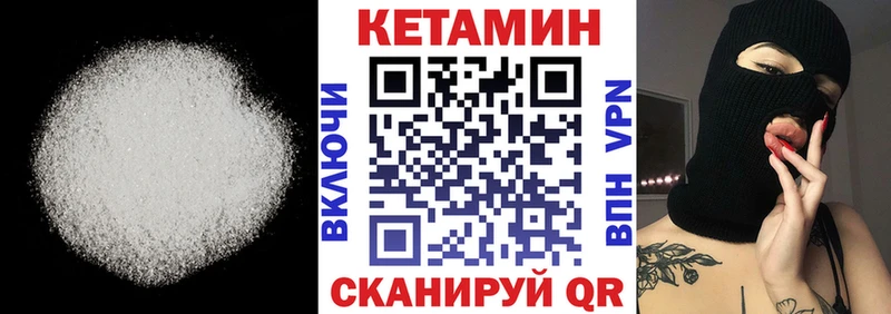 Купить где  Шумиха  КЕТАМИН ketamine 