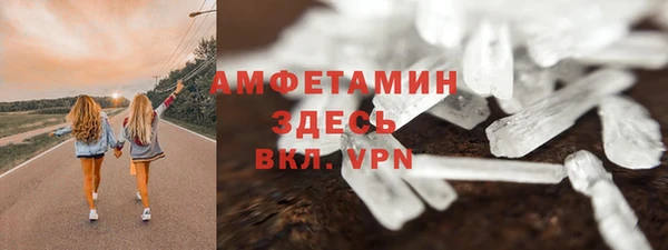 а пвп мука Пересвет
