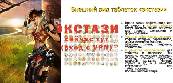 ешки Пестово