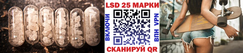 Лсд 25 экстази кислота Купить закладки Шумиха
