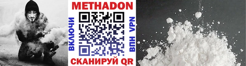 Купить где Шумиха МЕТАДОН VHQ