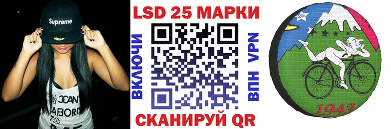 Марки 25I-NBOMe 1,5мг  Купить где  Шумиха 